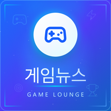 게임뉴스 사이트 아이콘