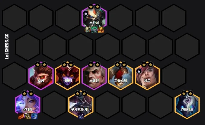 롤체 16시즌 스카너 고밸류덱 공략