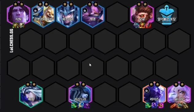 롤체 시즌 16 유나라이즈 암베사 라이즈 최적 배치도 안내(3)