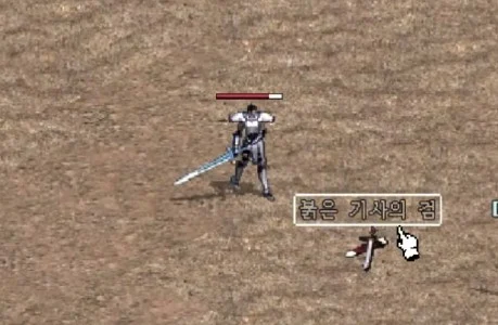 리니지 클래식 기사