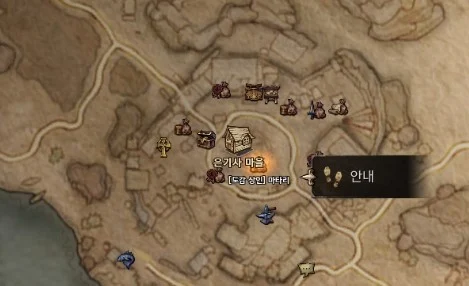 리니지 클래식 은기사마을