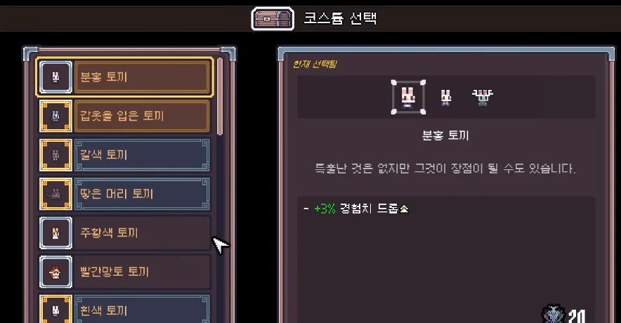 헬바누스 빌드는 화상 피해를 주력으로 하며 운용법이 단순하여 입문자에게 추천한다.