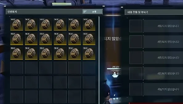 교배 전 탐험을 통해 다양한 알을 수집하는 단계