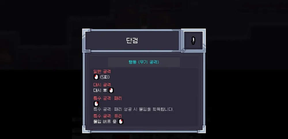 악마와 세계 항목을 세밀하게 조정하여 50단계 도전에 적합한 환경을 조성한 모습이다.