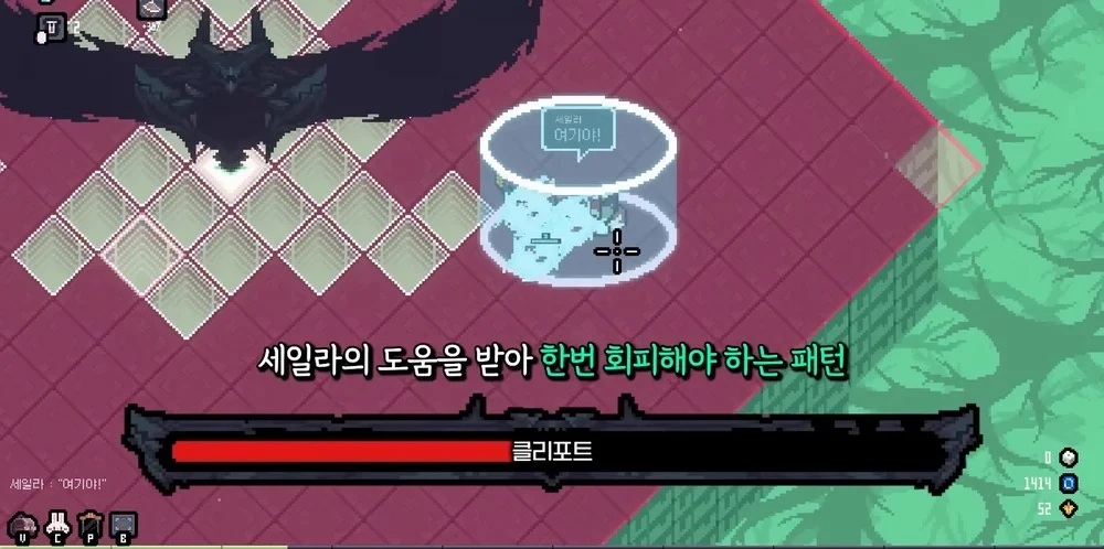 빌드 완성 후 강력한 화력으로 최종 보스의 패턴을 무력화하며 전투를 마무리한다.